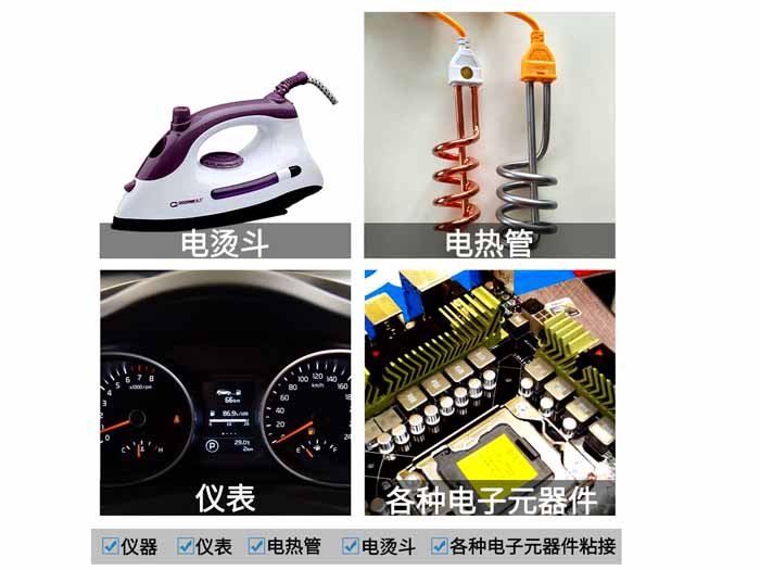 單組份硅膠應(yīng)用
